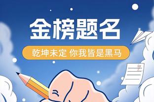 谁将相遇？欧冠官方发布海报，预热1/4决赛抽签仪式