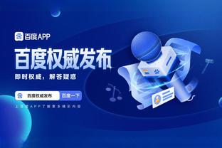 江南app官网下载入口截图2