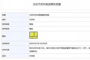 博主：国安外援恩德加乌新赛季将改穿5号，该号码是经典好球员号