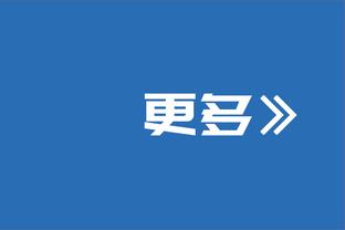 内史密斯谈哈利伯顿受伤：我们会没事的 球队的阵容深度很足