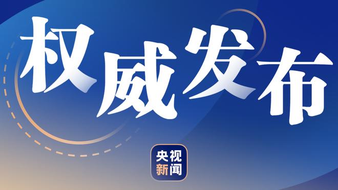 常规赛至少40分10板场数排行榜：大帅断档第1 鲨鱼第5 恩比德第6