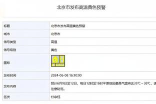 开云平台官方入口截图4