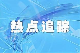 毫厘之间！詹姆斯超高弧线出几乎被文班指尖封盖