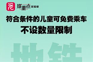 卫冕冠军的实力！掘金第二节一波14-0直接扳平！