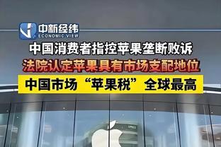 开云官方登录入口官网截图4